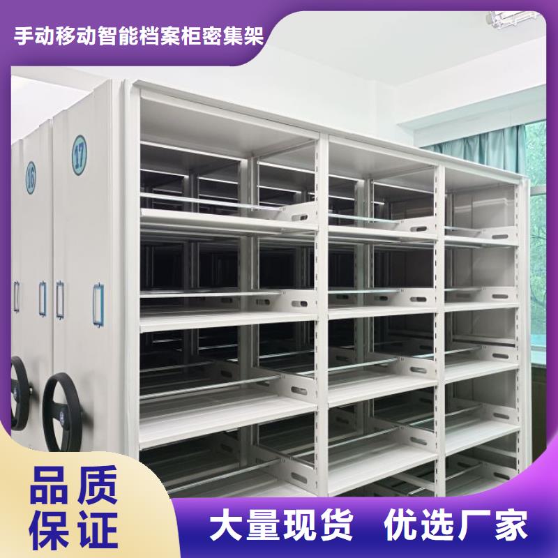 专业制造商【桦平】手摇移动铁皮柜