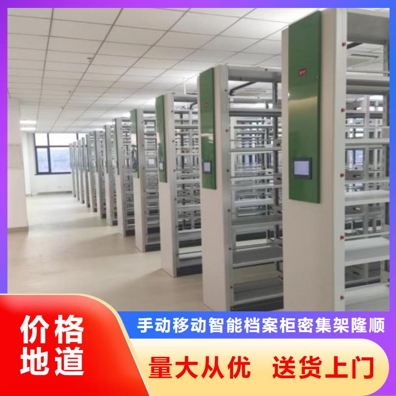 厂家是经销商生存的一切载体【桦平】档案架