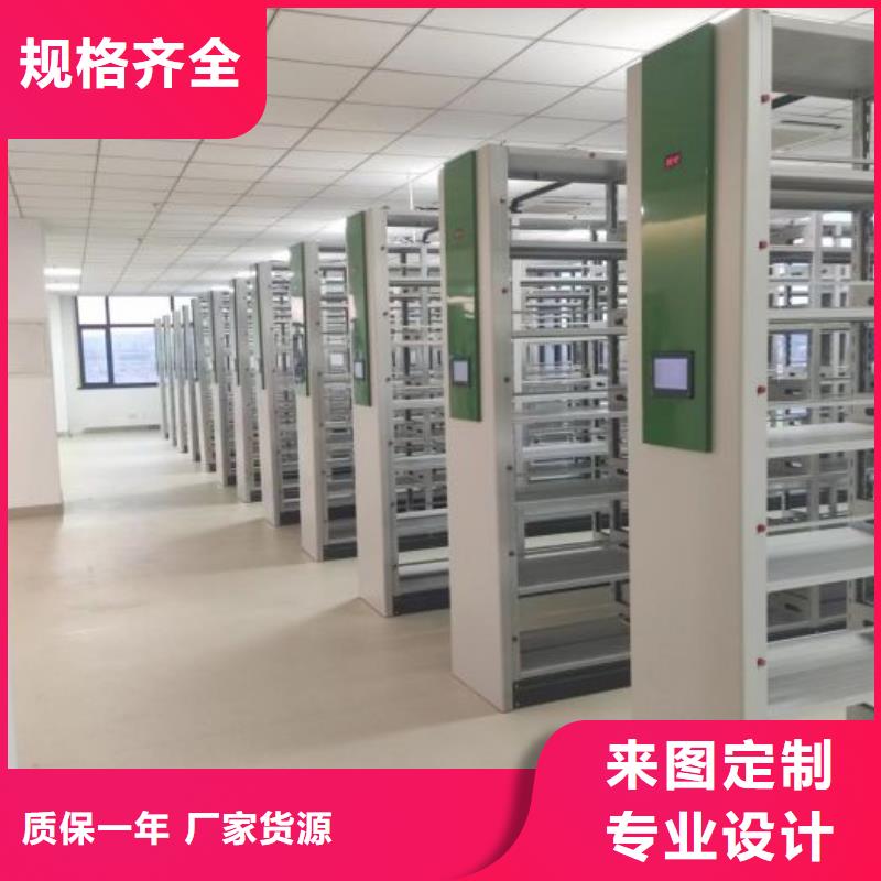 【密集柜2,密集架源头采购】由桦平为您
