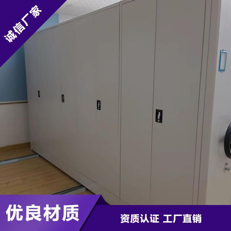 密集柜2财务档案密集架正规厂家