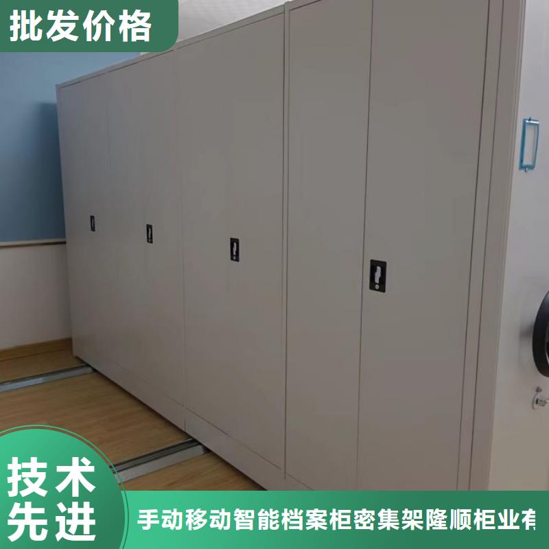 口碑好的移动密集档案架厂家