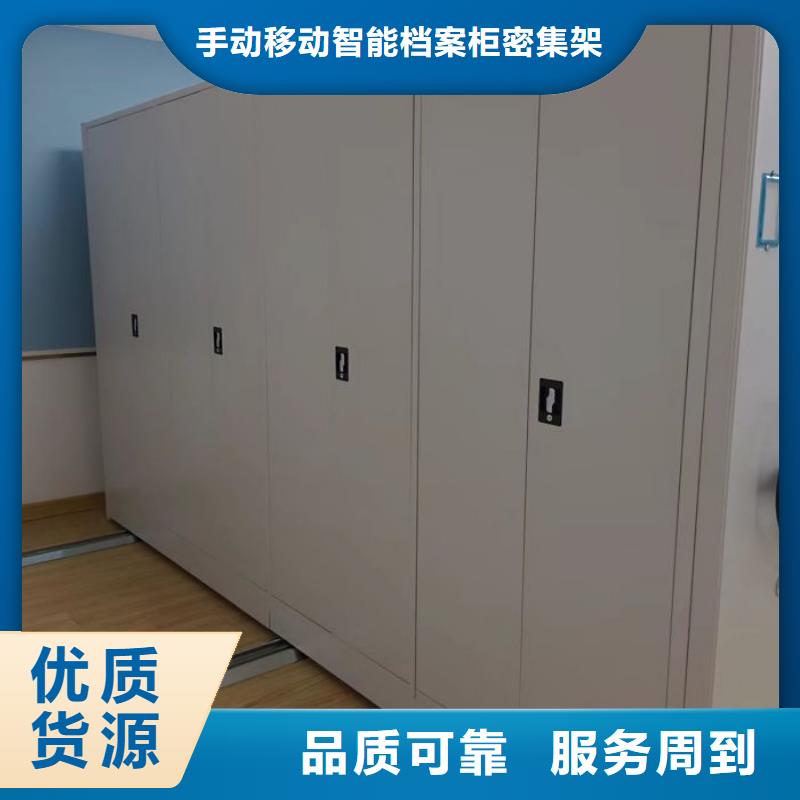 档案密集柜质保2年