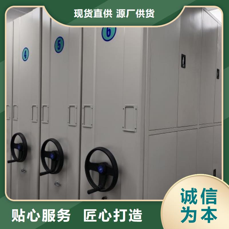 密集柜2档案架密集柜好产品放心购