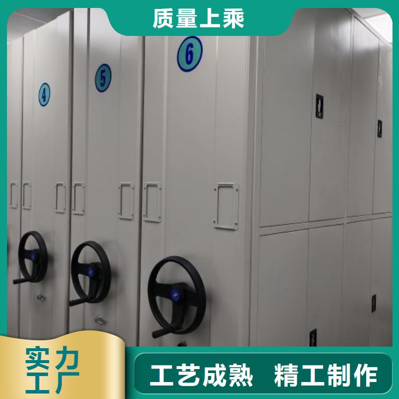 移动式密集档案橱视频-玉树市移动式密集档案橱-【本地】可服务区域西宁|海东|海南|黄南