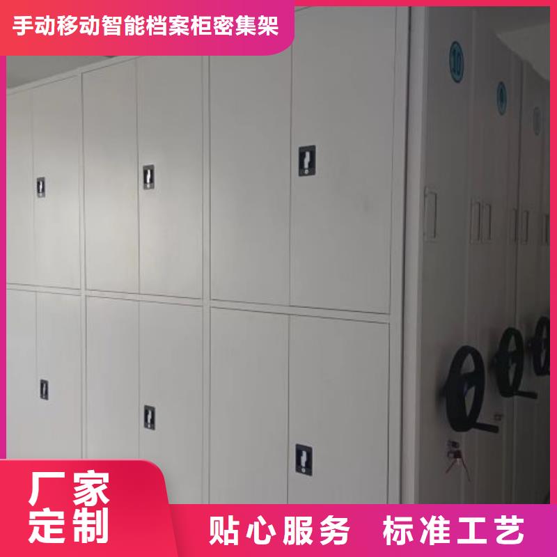 欢迎访问【桦平】手摇移动式密集架