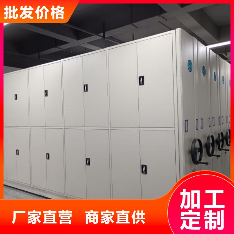 手电动智能密集架安装指导