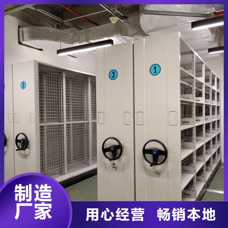 规格型号齐全【桦平】金属密集柜
