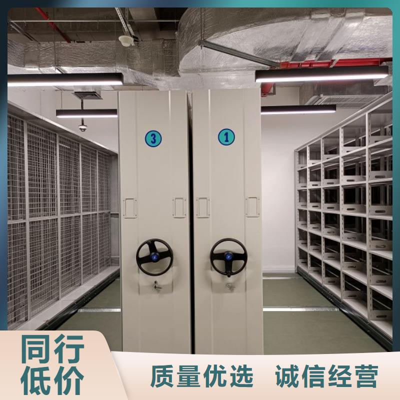 严格把关质量放心【密集柜2】,手摇文件柜批发货源