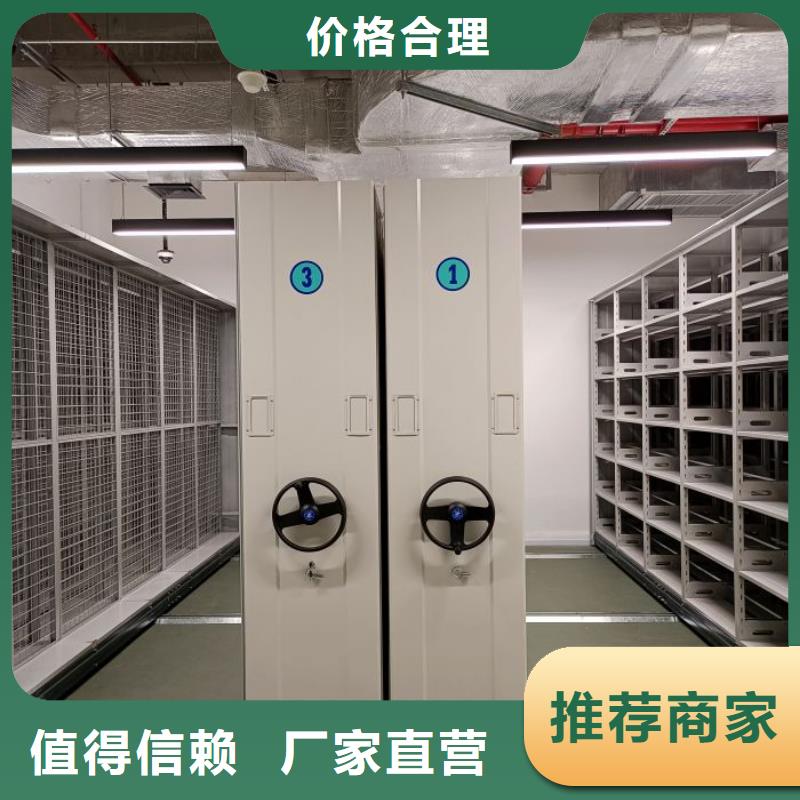 【 密集柜2_防磁柜不断创新】桦平移动式密集档案橱