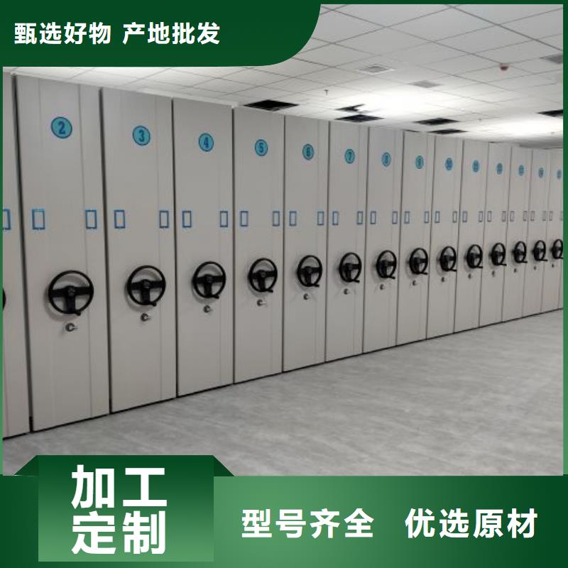 销售部【桦平】电动智能型档案柜