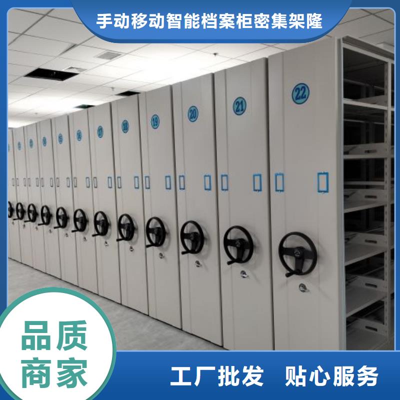 哪个厂家好【桦平】会计密集柜