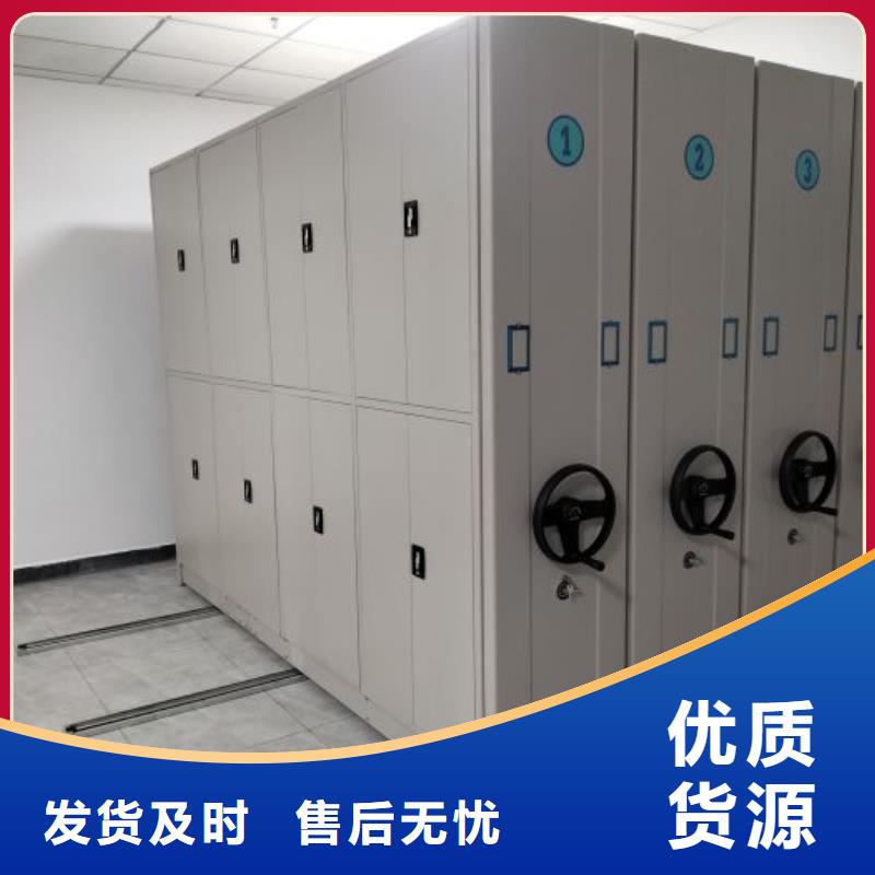 【密集柜2 财务档案密集架专注细节使用放心】 手动移动智能档案柜密集架桦平柜业(南宁市分公司)