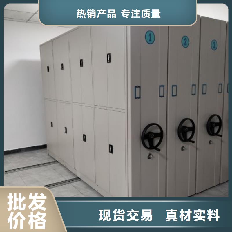 移动式密集档案橱视频-湖南省邵阳市桦平移动式密集档案橱可服务区域双清|新邵|衡阳|永州|张家界|娄底等