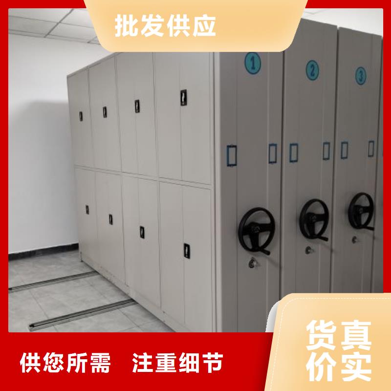 密集架档案柜视频-漳州市密集架档案柜-(该地)可服务区域华安|诏安|福州|三明|宁德|龙岩|莆田