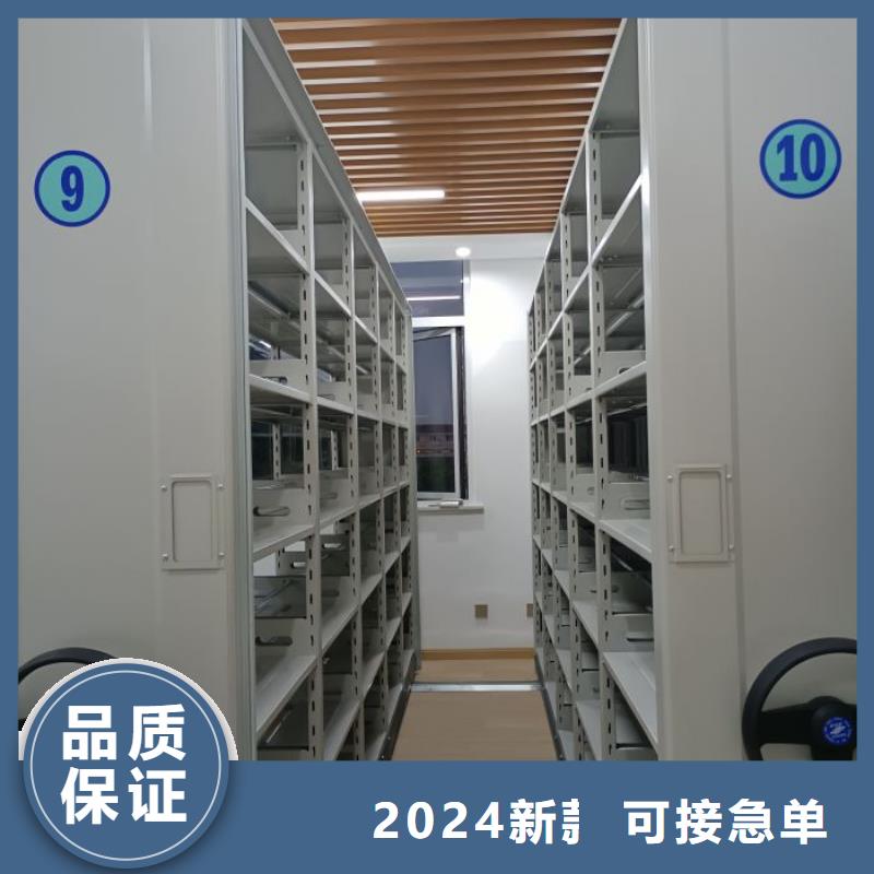 哪里有销售【桦平】档案库密集架