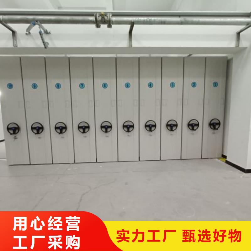优质供应商【桦平】档案密集柜