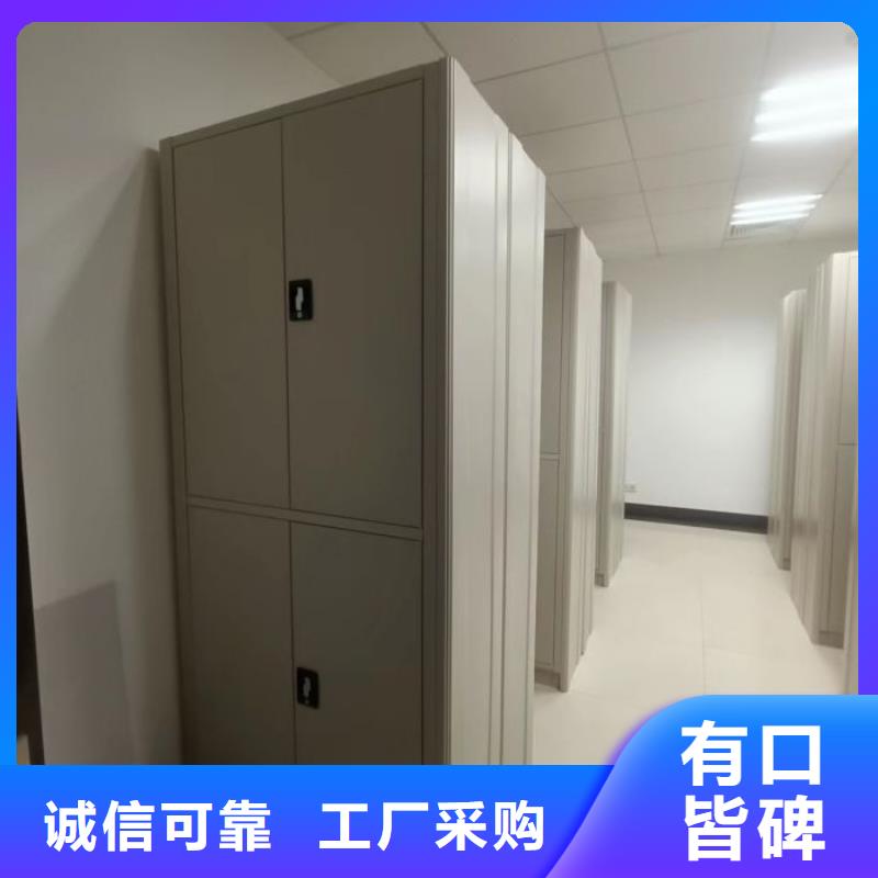 销售公司【桦平】移动密集型文件柜