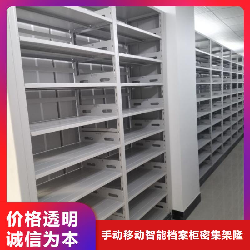优质供应商【桦平】档案密集柜