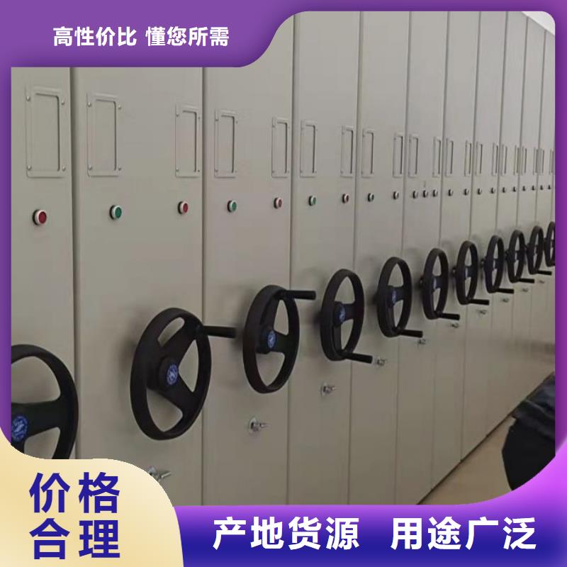 【 密集柜2-密集档案资料柜质量好】