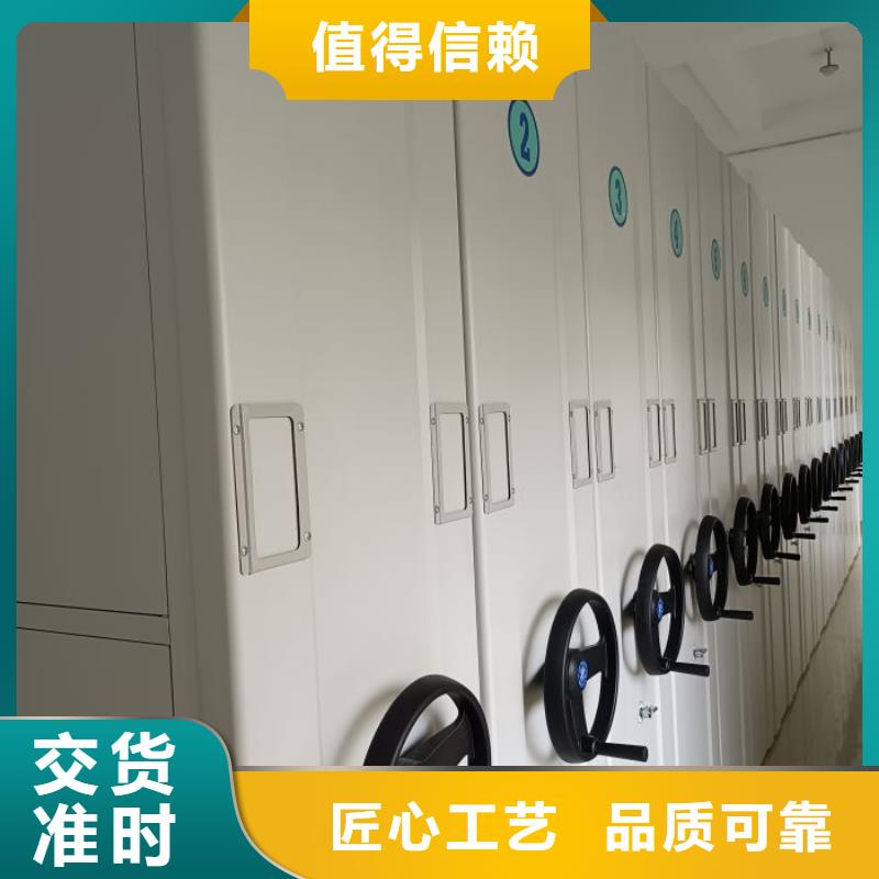 现状和发展趋势预测【桦平】档案盒密集柜