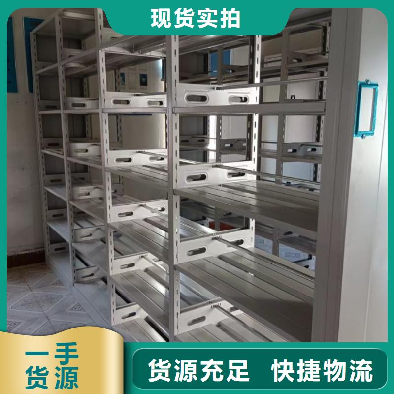 服务周到的移动密集型书架批发商