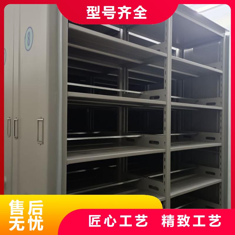 营业网点【桦平】自动档案柜