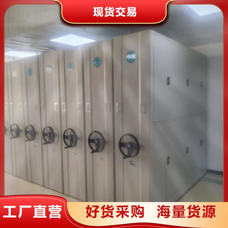 移动式密集档案橱视频-玉树市移动式密集档案橱-【本地】可服务区域西宁|海东|海南|黄南