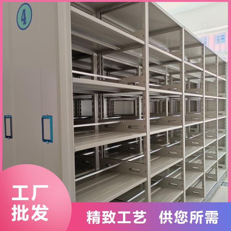 营业网点【桦平】自动档案柜