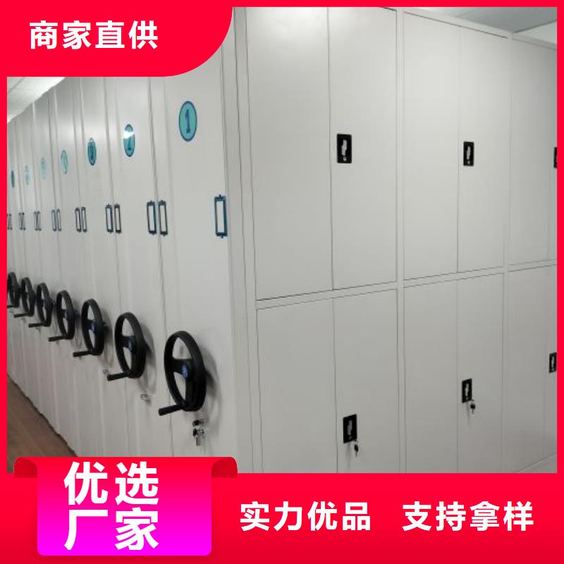 移动式密集档案橱视频-锡林郭勒|阿拉善|赤峰|乌海|兴安|鄂尔多斯|乌兰察布移动式密集档案橱N年大品牌-手动移动智能档案柜密集架桦平柜业(包头市分公司)