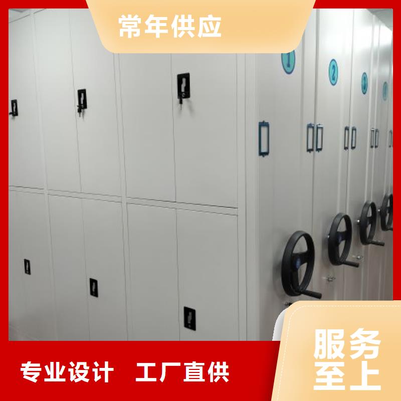 代理商报价【桦平】档案管理密集档案架