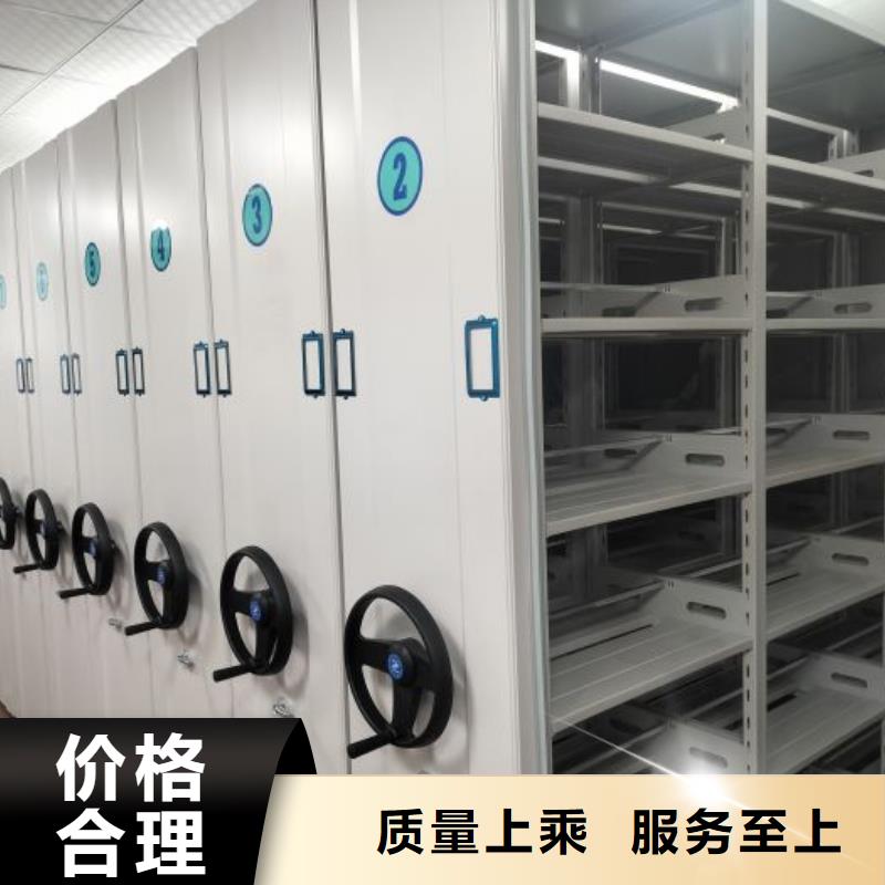 【 密集柜2_防磁柜不断创新】桦平移动式密集档案橱