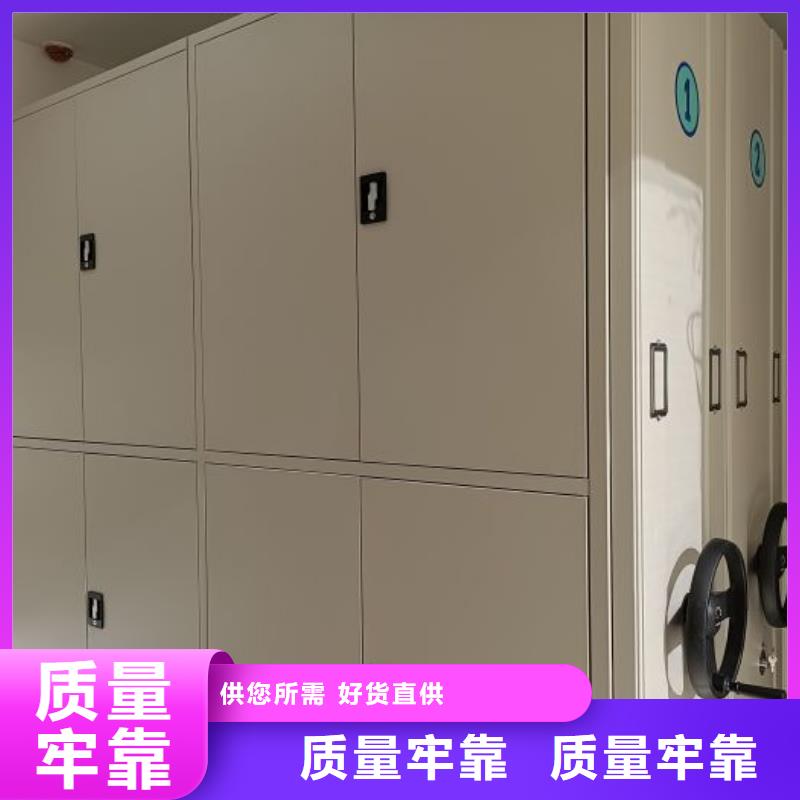 升级智能密集架【桦平】移动密集铁柜
