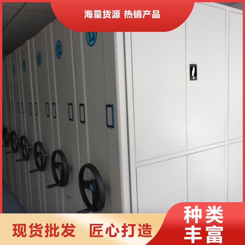 【密集柜2】_档案室档案柜价格透明覆盖范围含|蓬江|开平|云浮|肇庆|广州|深圳|汕头|茂名