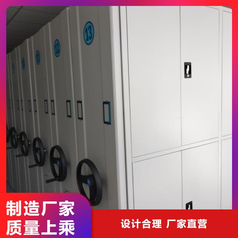 优选：档案保管柜本地厂家