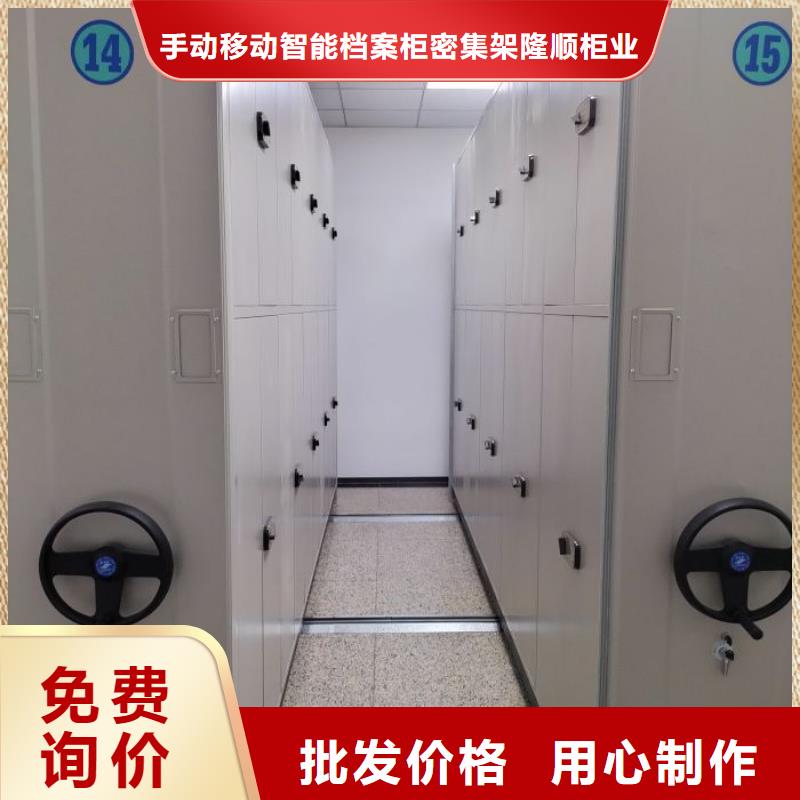 【密集柜2 财务档案密集架专注细节使用放心】 手动移动智能档案柜密集架桦平柜业(南宁市分公司)