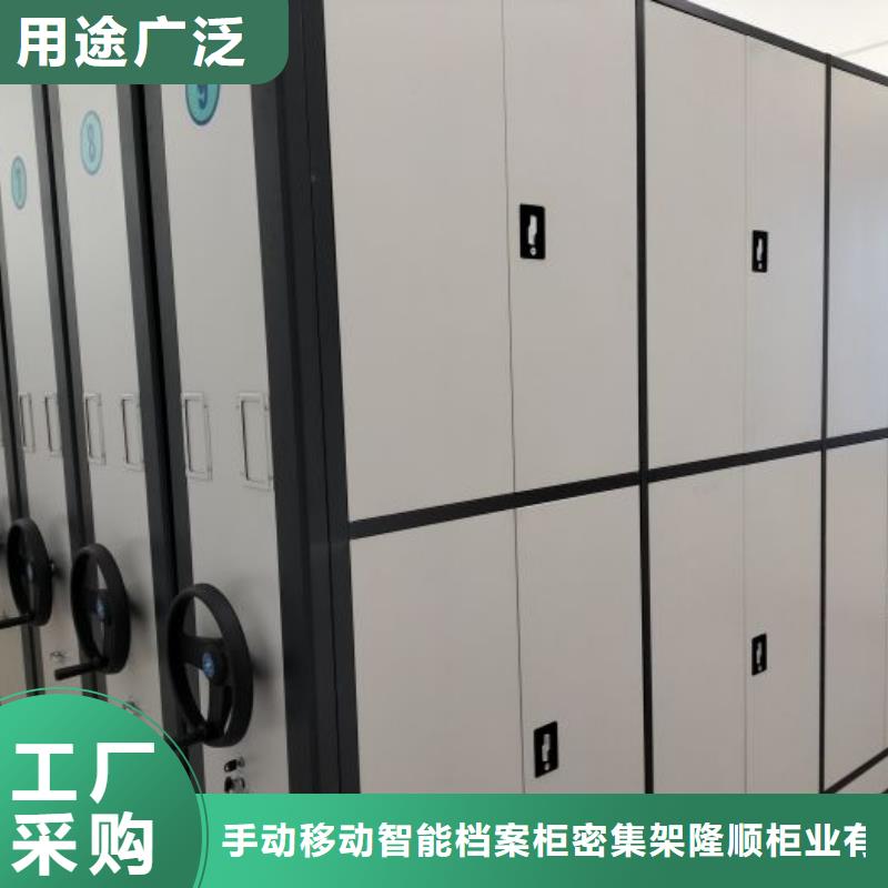 密集架档案柜-视频-密集架档案柜(桦平)覆盖地域青海省玉树市海东|果洛|黄南|海北