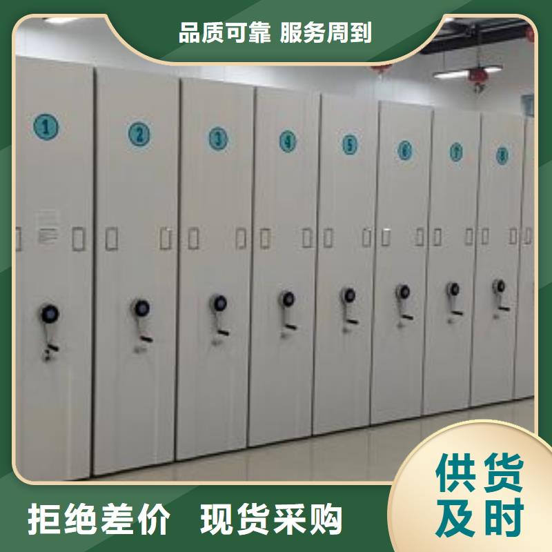 【密集柜2】_档案室档案柜价格透明覆盖范围含|蓬江|开平|云浮|肇庆|广州|深圳|汕头|茂名