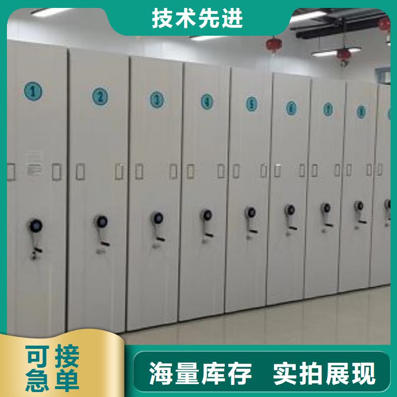 服务用户【桦平】移动密集档案架