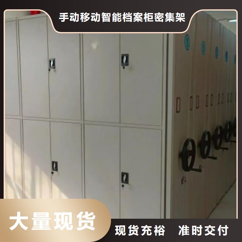 财务档案密集架销往全国