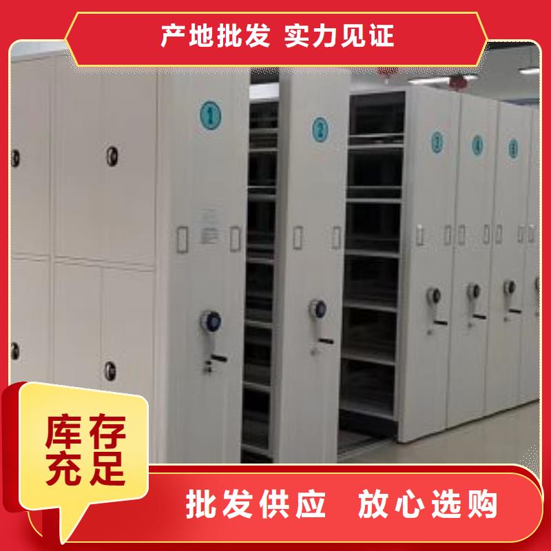 移动式密集档案橱视频-移动式密集档案橱|崇左市|扶绥|凭祥|贺州|玉林|南宁|百色|防城港|北海|河池