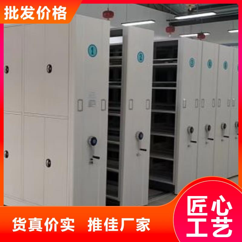 精选密集架档案柜厂家