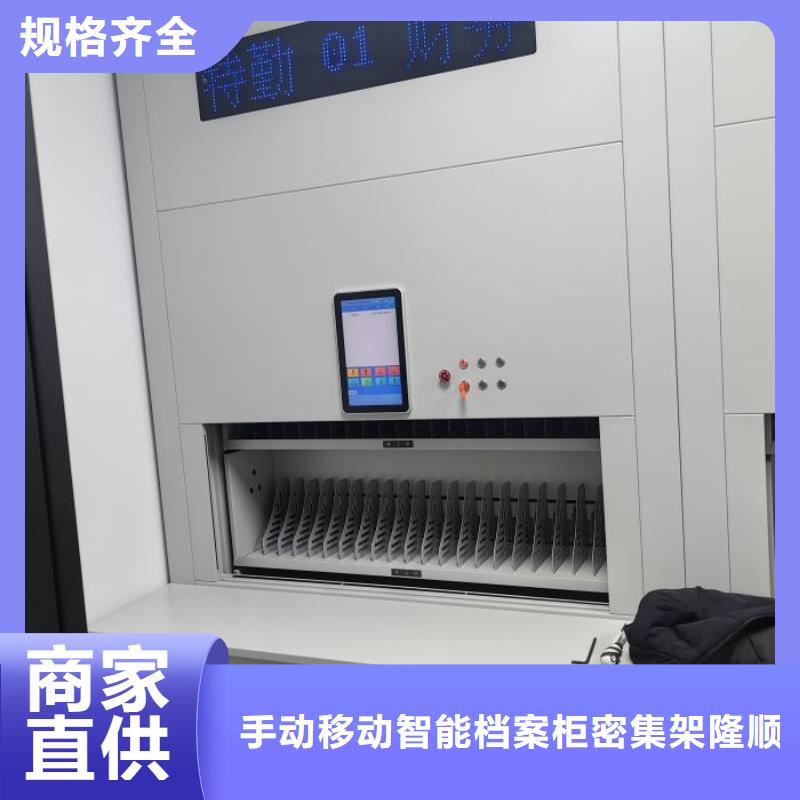 手摇移动铁皮柜视频-手摇移动铁皮柜|河南省许昌市|禹州|魏都|南阳|新乡|商丘|洛阳|焦作|平顶山