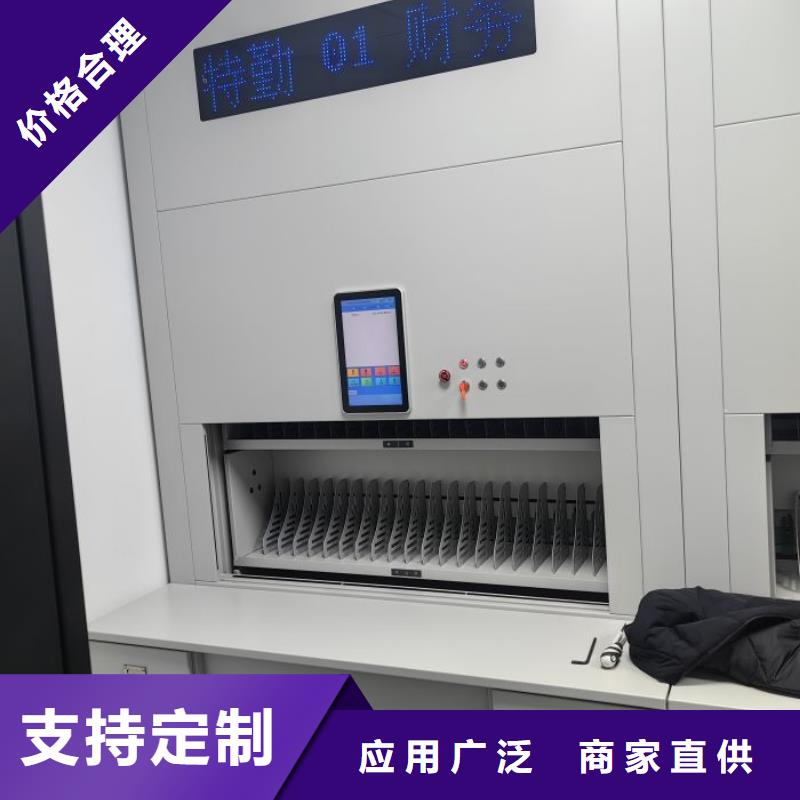 严格把关质量放心【密集柜2】,手摇文件柜批发货源