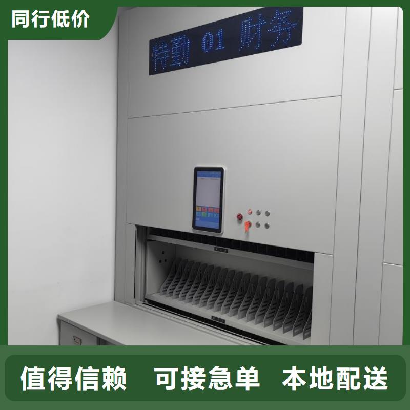 专业销售档案库房密集柜-保质
