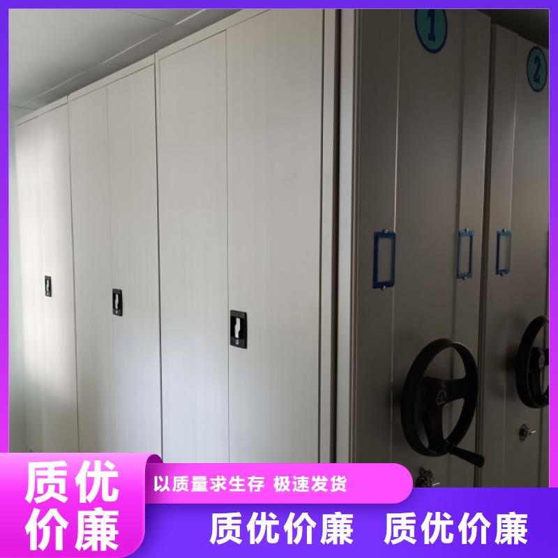 采购密集书架全国统一价