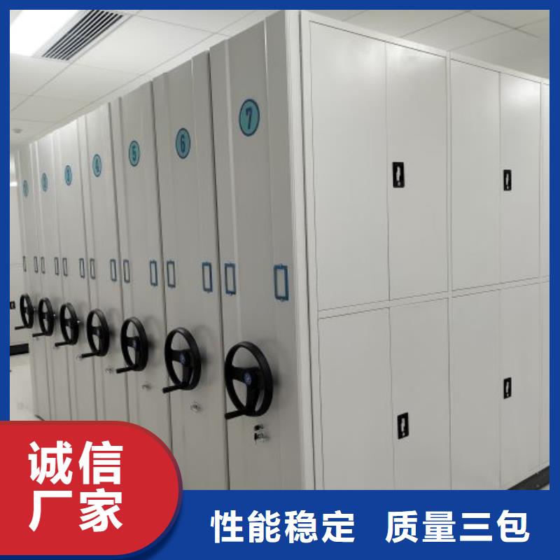 采购移动密集柜必看-来电咨询