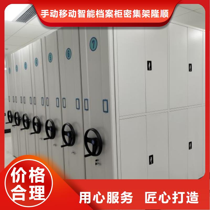 【密集柜2】-铁皮密集柜我们更专业桦平移动式密集档案橱