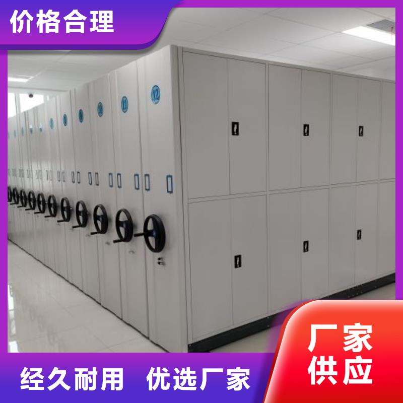 定制批发【桦平】钢制手摇密集架