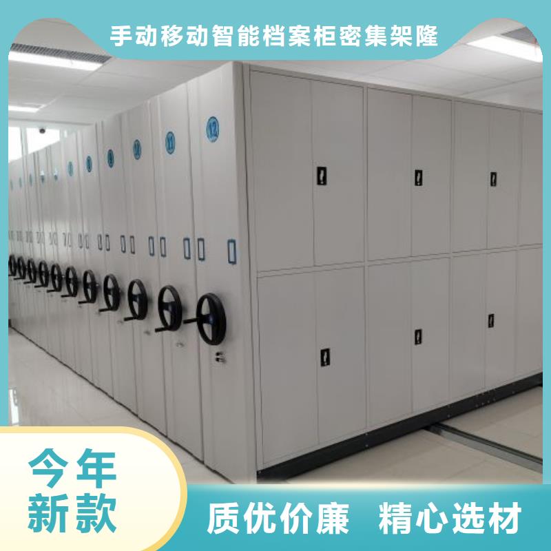 销售部【桦平】电动智能移动密集架