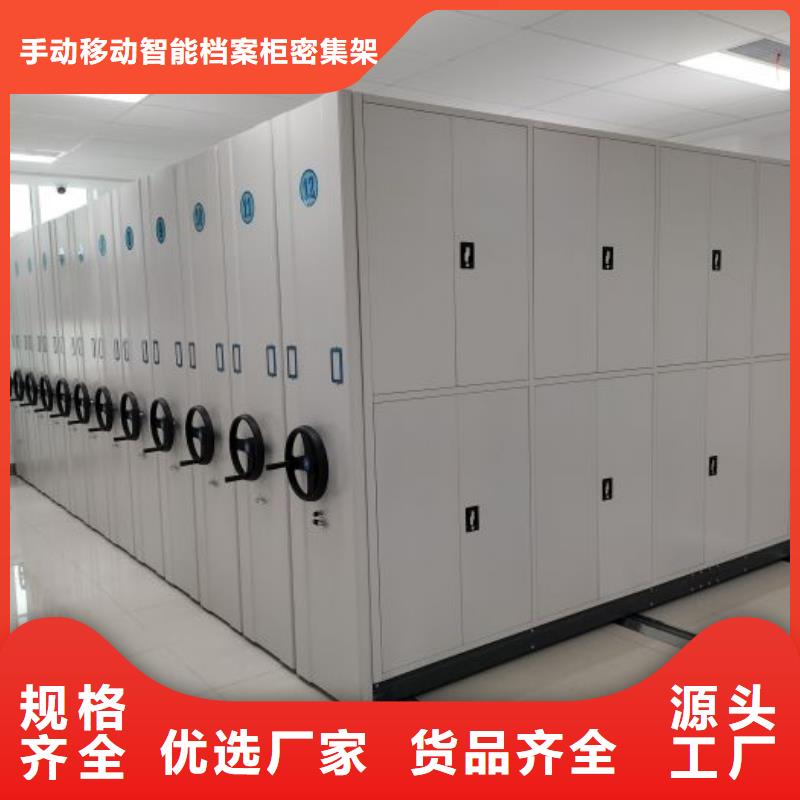图纸定做【桦平】手动型密集柜
